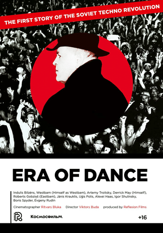 Era of Dance poster