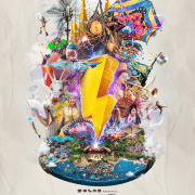 20 Years of Lightning